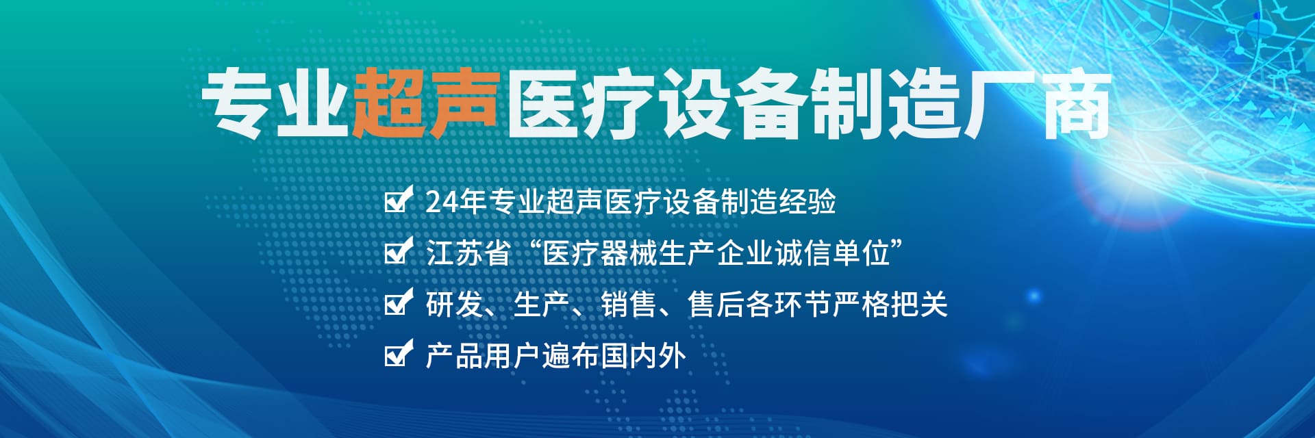 南京科進(jìn)超聲骨密度儀